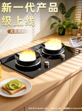 华火纯电6000W等离子双灶猛火灶