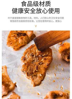 锡纸加厚家用烤箱食品锡箔铝箔纸片烧烤盘商用空气炸锅专用烘焙纸
