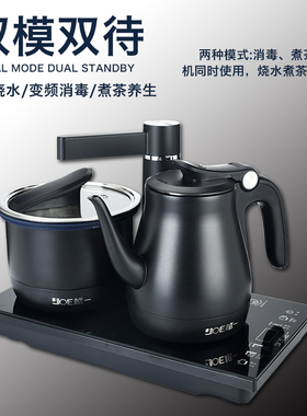越一A6全智能电茶炉自动上水家用泡茶功夫烧水壶三合一双炉同使用