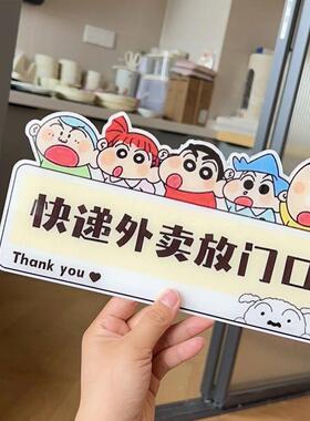 外送放门口指示牌门牌家用入户装饰压克力挂牌快递温馨提示牌定制