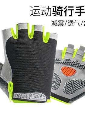 山地自行车配件大全自行车骑行手套夏季半指手套春夏天运动公路