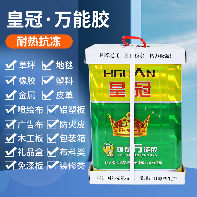 Formaldehyde-free Crown Strong All-Purpose Glue