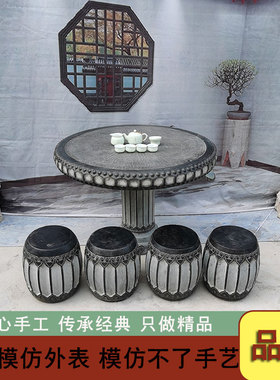 石桌石凳庭院花园天然青石仿古石桌家用户外石头桌子休闲茶台摆件