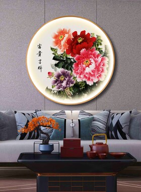 新中式牡丹花装饰画走廊过道餐厅挂画卧室床头客厅玄关圆形带灯画