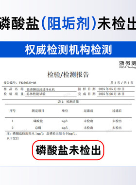 锐普A8小通量带罐纯水机陶氏RO膜
