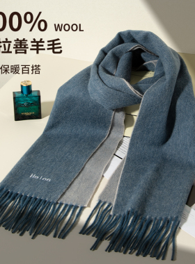 100%纯羊毛围巾学生女冬季百搭男