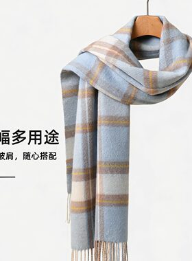 2026精选100%羊毛围巾冬季女百搭