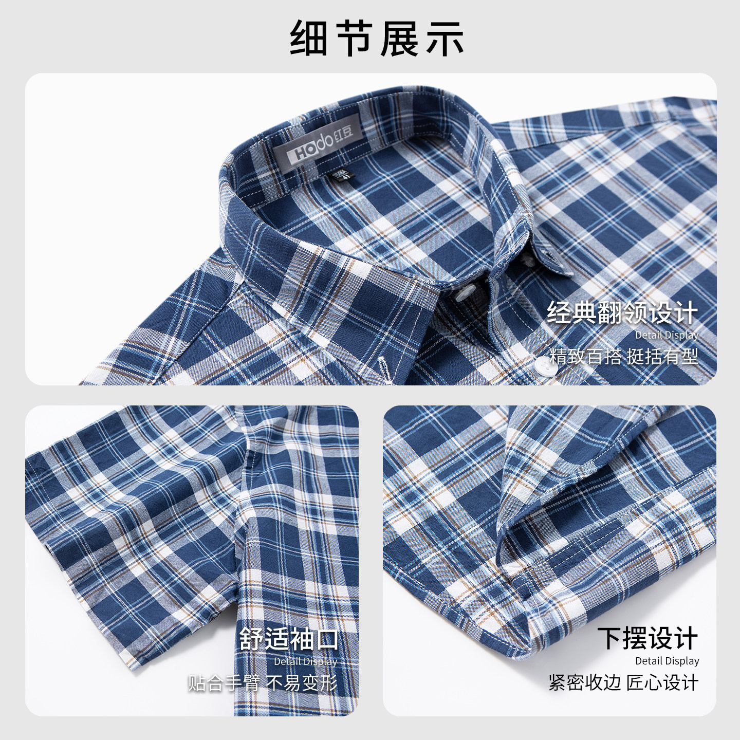 红豆男装2026新款100%纯棉凉感格子短袖衬衫休闲宽松显瘦通勤衬衣
