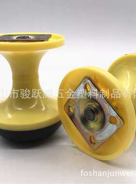 优质大床脚家具轮米黄色万向脚轮 定向脚轮 高8CM  直销