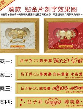 结婚礼物新人闺蜜姐妹创意定制金箔画小众摆件新婚礼品轻奢纪念品