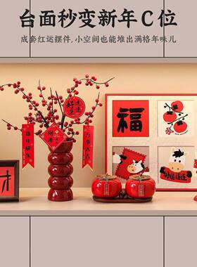 红果年宵花乔迁新年装饰花摆件发财果花摆设假花冬青客厅餐桌布