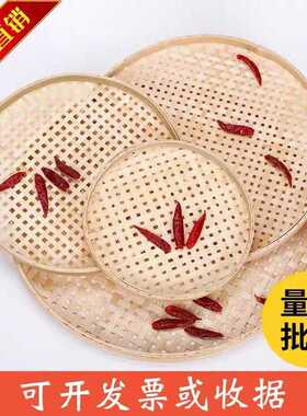 养蚕簸箕老式筛子养蚕筛子筛网竹子圆形簸箕有孔家用晾晒萝卜竹编
