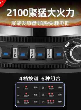 扬子铸铁无涂层电炒锅不粘锅多功能电热锅炒菜蒸煮炖一体锅真铸铁