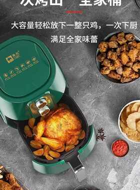 空气炸锅家用智能多功能可视触屏电炸锅无油大容量烤箱一体机