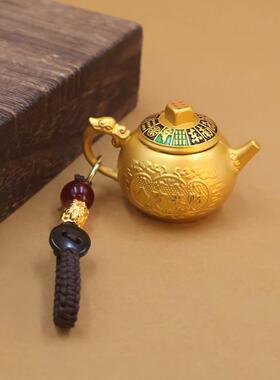 十二生肖把把壶钥匙扣麻将创意礼品可旋转小茶壶八方来财汽车挂饰