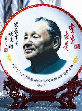 毛席像墙画伟人纪念像客厅中堂挂画像中堂画相框挂件装饰画摆件爷