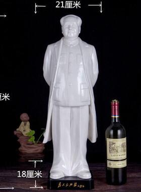 像摆像客厅摆件陶瓷伟人领袖瓷像陶瓷塑像全身像家居办公摆件