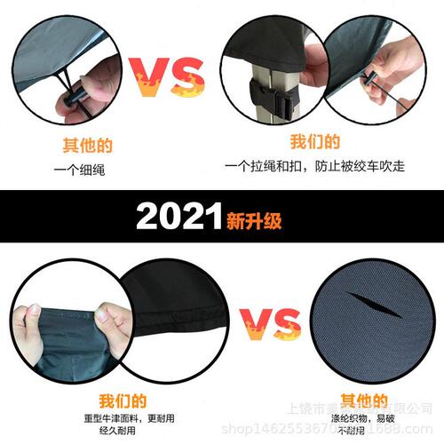 甄选源头跨境 户外长椅防尘罩 家具罩 BENCHES SEAT RAIN COVER - 图3