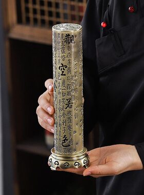 甄选大号立式熏香炉 心经柱线香炉 仿古香薰香插家用室内茶道创意