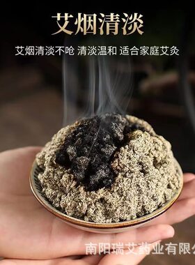 甄选三年陈石磨艾绒500g散装 长纤维石碾艾绒 艾灸馆美容院专用