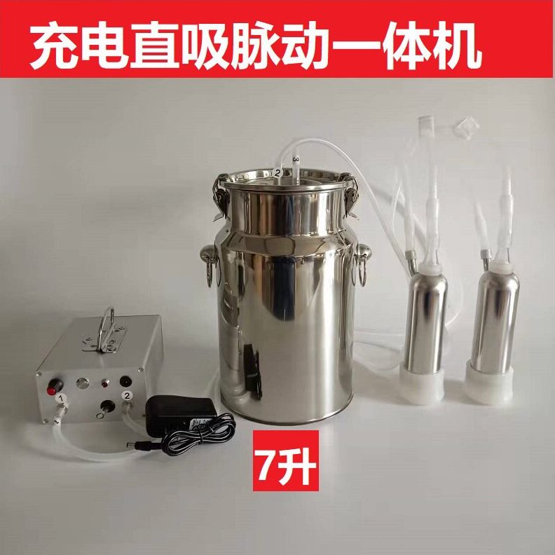 甄选吸羊奶器真空脉动挤羊奶机小型家用牛羊吸奶器挤牛奶器电动吸