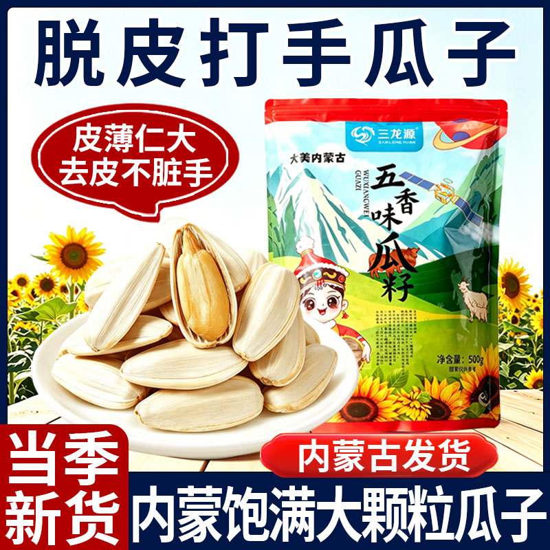 图 5