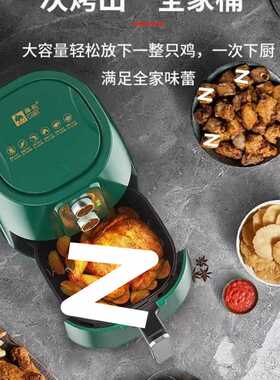 空气炸锅家用智能多功能可视触屏电炸锅无油大容量烤箱一体机