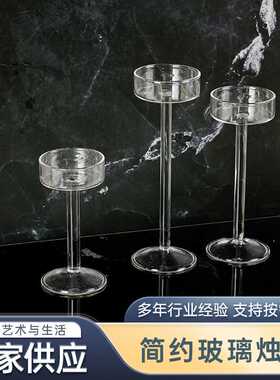 玻璃工艺品高脚玻璃烛台透明水晶创意居家装饰摆件 高杆玻璃烛台