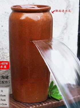 开口流水陶罐流水陶瓷摆件庭院古法养鱼生态系统鱼缸瀑布式无孔盆