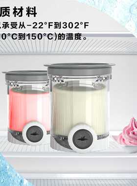 新品热销适配于 NC700 NC701系列冰淇淋机盖子杯子