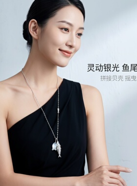 kwki轻奢小众小鱼吊坠项链
