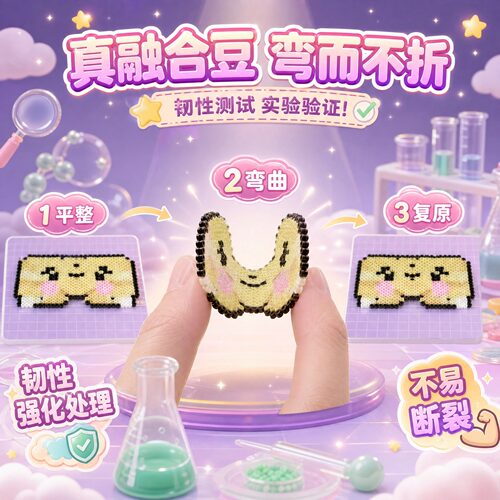 拼豆套装120-192色2.6mm融合豆儿童DIY顶配39件工具送6000黑白豆 - 图2
