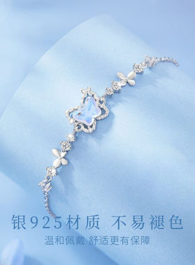 925银蝴蝶若梦手链女款2026新款轻奢精致甜美浪漫首饰手链
