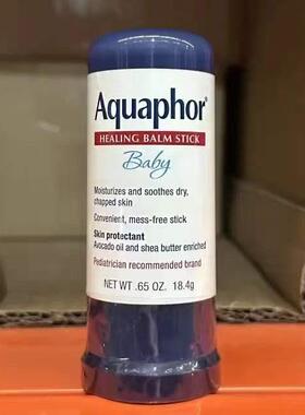 跨境版优色林aquaphor成人愈合棒润唇膏棒修复霜万用膏棒