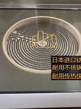 丹宝商用电陶炉3500w大功率光波煲仔炉锡纸花甲黄焖鸡爆炒不挑锅