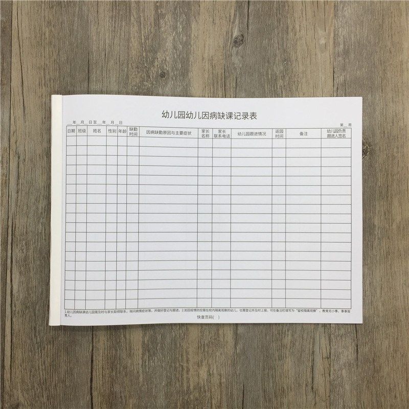 Kindergarten absence record book due to illness Absence registration book Kindergarten attendance record book Absence due to illness record book