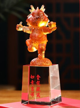 金龙献瑞招财龙摆件生肖龙工艺品玄关电视柜办公桌客厅装饰品礼品