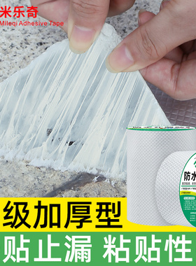 防水胶带屋顶补漏材料丁基卷材彩钢瓦补漏胶房顶裂缝补漏贴止漏胶