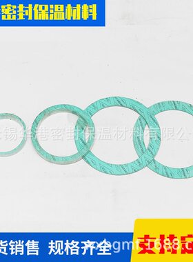 甄选厂家供应克林格垫片 耐油无石棉橡胶垫片克林格C4430 C4401 C