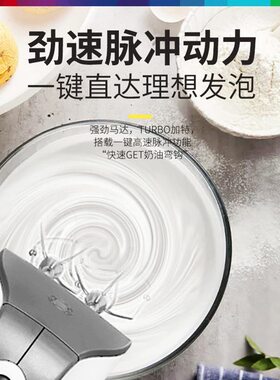 甄选电动打蛋器 家用全自动搅拌器蓬松揉面烘焙大功率奶油打发器