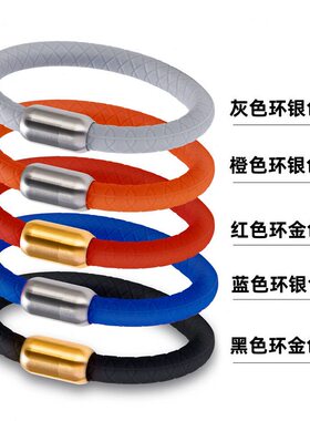 甄选时尚运动格纹负离子手环释放能量平衡钛钢磁铁扣硅胶手腕带女