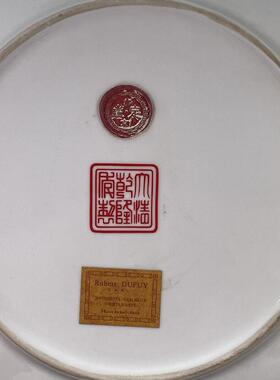 海外古董古玩瓷器用品老货大清乾隆年制五彩观音图纹赏盘仿古