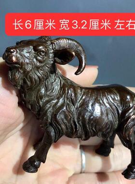 古玩老铜小羊摆件实心古铜小绵羊摆件镀紫铜茶宠压纸桌面装饰摆件