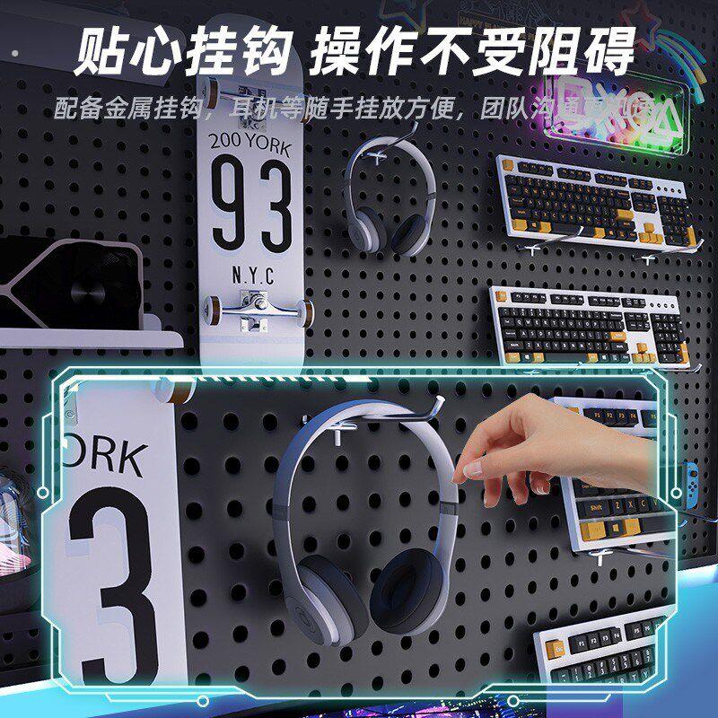 Esports room hole board custom black wall storage rack computer desk wall storage rack iron stainless steel punching board