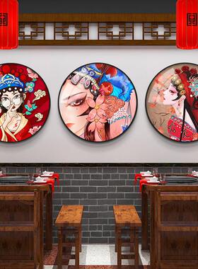 国潮京剧花旦人物挂画中式餐厅装饰画玄关川菜烧烤火锅店脸谱壁画