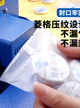 桔米塑料袋封口机小型全自动连续封袋机牛轧糖铝箔蛋黄酥月饼包装