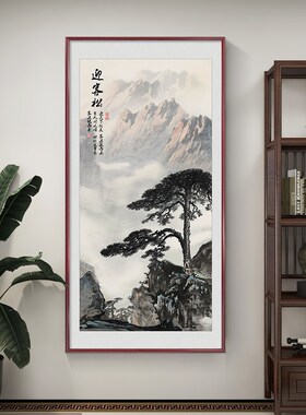 新中式入户玄关装饰画迎客松挂画走廊过道壁画大气山水画手绘国画