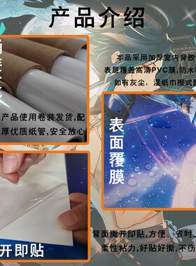 原神海报凌华雷神胡桃纳西妲钟离刻晴甘雨魈二次元周边墙贴纸自粘