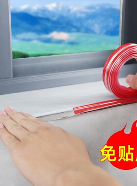 透明防撞条保护儿童墙贴墙角护角加厚自粘窗台包边软包防碰撞墙垫