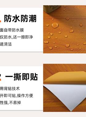 木纹贴纸波音软片木饰面板贴皮自粘墙纸防水防潮家具翻新贴膜桌贴
